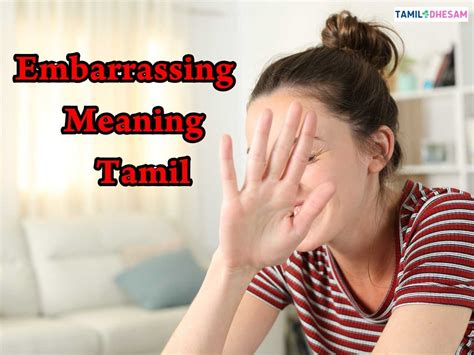 embarrassing meaning tamil|embarrassed meaning in urdu.